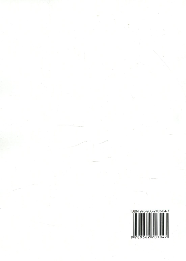 Бумажная книга «Науково-методичні основи управління системою корекційно-реабілітаційної допомоги», автор Татьяна Дегтяренко - фото №1