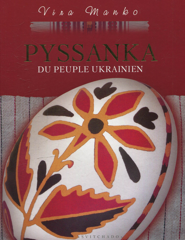 Паперова книга «Pyssanka Du Peuple Ukrainien» - фото №1