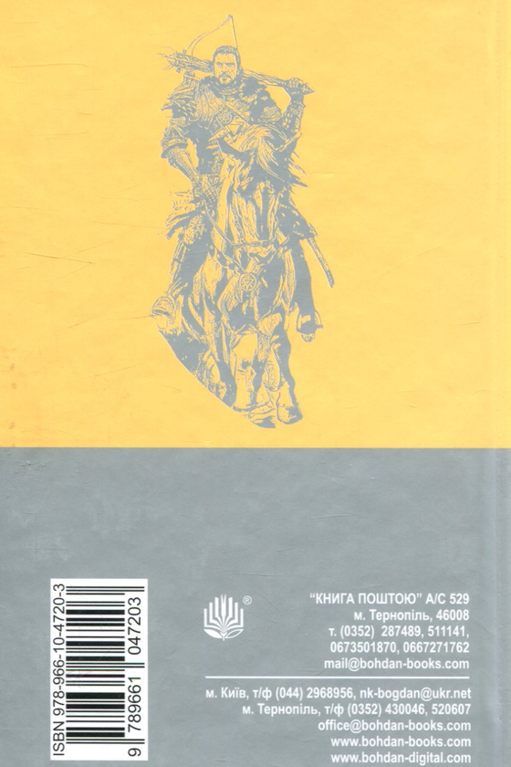 Паперова книга «Хроніки Амбера (комплект із 10 книг)», автор Роджер Желязни - фото №1