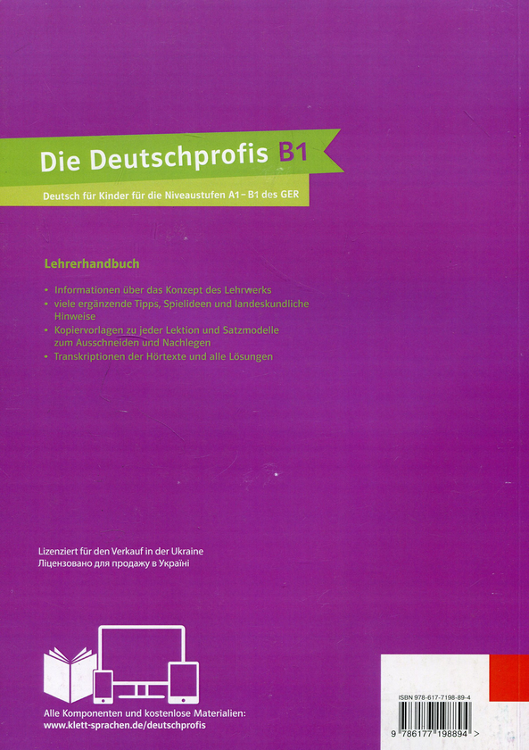 [object Object] «Die Deutschprofis B1. Книга для вчителя», автор Тюнде Сарвари - фото №2 - мініатюра