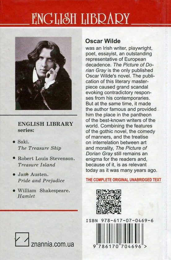 Бумажная книга «The Picture of Dorian Gray», автор Оскар Уайльд - фото №1