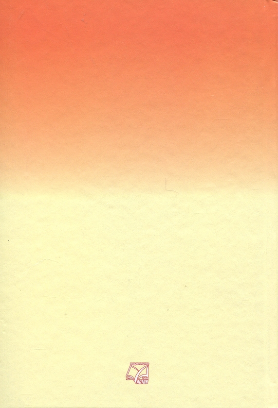Бумажная книга «Українська мова. 6 клас. Підручник», авторов Елена Семеног, Олеся Калинич, Татьяна Дятленко, Михаил Билясник - фото №1