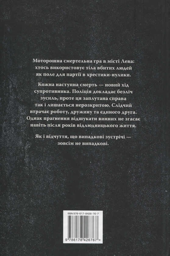 Бумажная книга «Порожній пазл. Книга 1», автор Дмитрий Палий - фото №1