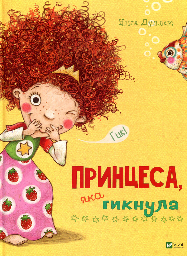 Бумажная книга «Акварель-1 (комплект із 3 книг)», авторов Оксана Лущевская, Нина Дуллек, Мария Нильссон Торе - фото №1