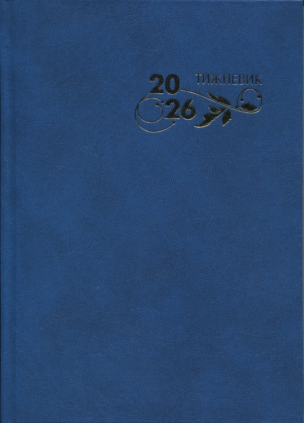Книга Календар 2026 р. Тижневик