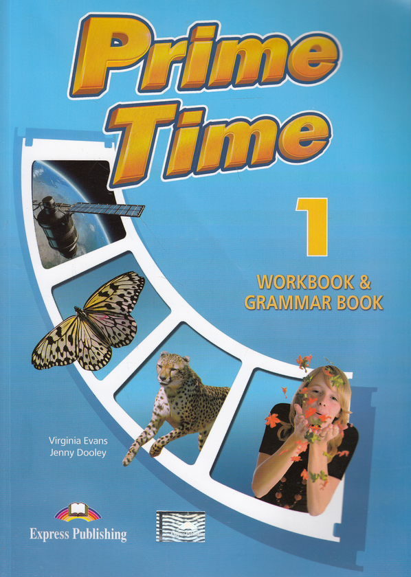 Паперова книга «Prime Time 1. Workbook & Grammar Book», авторів Вірджинія Еванс, Дженні Дулі - фото №1