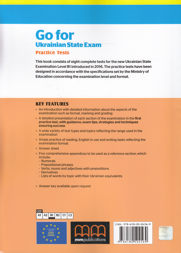 [object Object] «Go for Ukrainian State Exam. Practice Tests Level B1», авторов Эстер Войджицки, Марилени Малкогианни - фото №2 - миниатюра