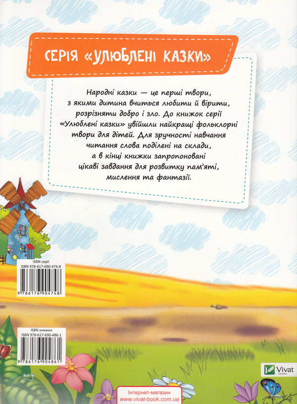 [object Object] «Троє поросят» - фото №2 - миниатюра