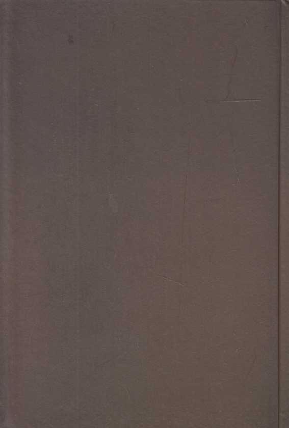 Паперова книга «Дискретна математика. Вибрані питання», автор Сергій Кривий - фото №1