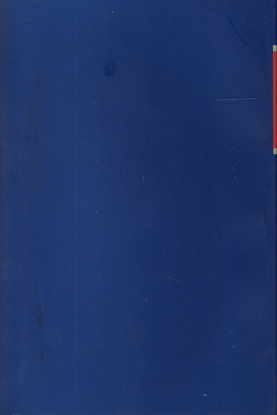Бумажная книга «Конституційна справедливість. Ліберальна теорія верховенства права», автор Тревор Р. С. Аллан - фото №1