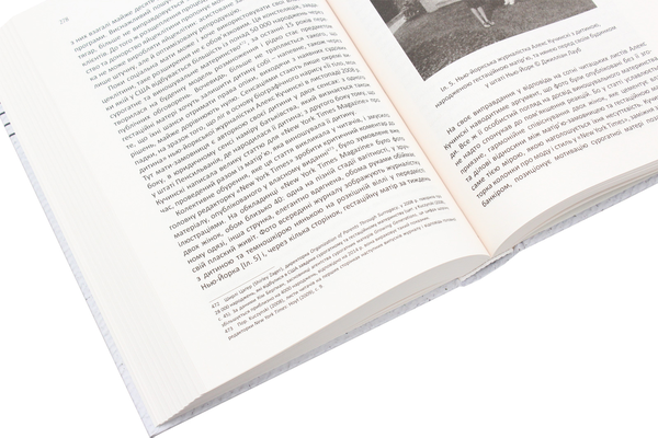 Паперова книга «Робити дітей», автор Андреас Бернард - фото №1