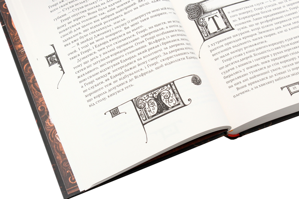 Паперова книга «Дарителі. Книга 4. Земля Забутих », автор Катерина Соболь - фото №1