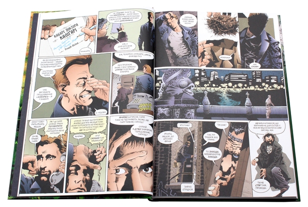 Бумажная книга «The Sandman. Пісочний чоловік. Том 3. Країна снів», автор Нил Гейман - фото №1