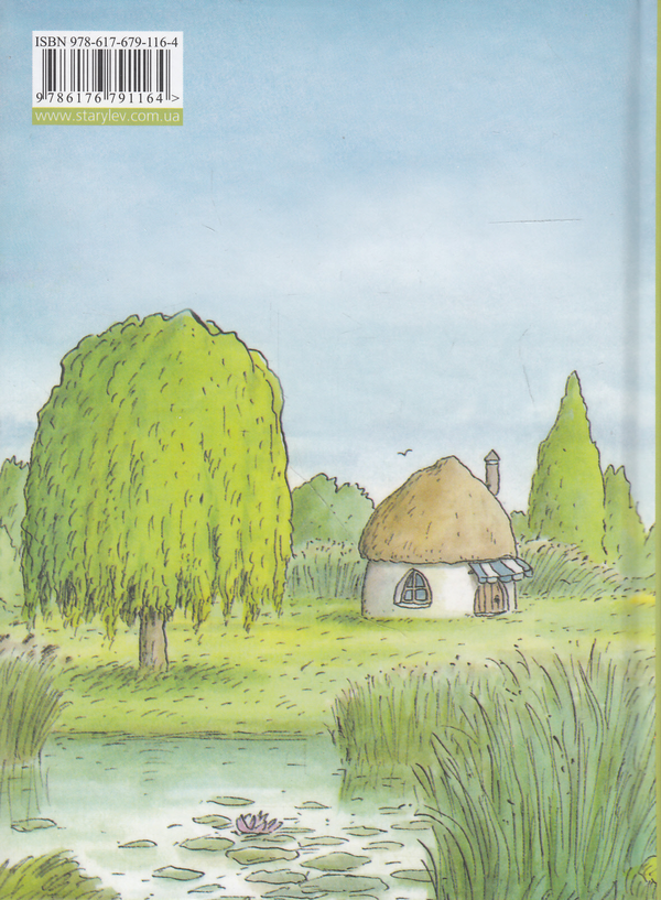 Паперова книга «Мануель і Діді», автор Ервін Мозер - фото №1