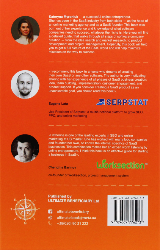 Паперова книга «Build and promote profitable SaaS business», автор Катерина Миронюк - фото №1