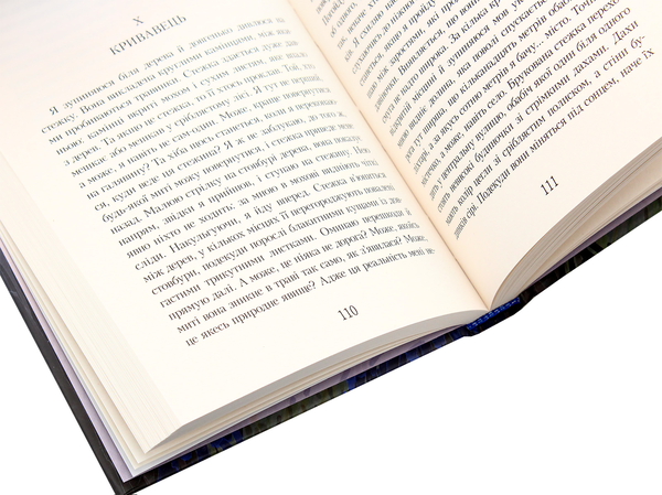 Паперова книга «Марцін Щигельський (комплект із 2 книг)», автор Марцін Щигельський - фото №1