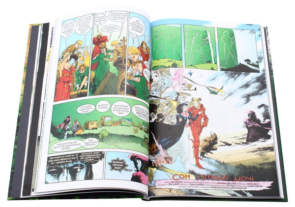 Бумажная книга «The Sandman. Пісочний чоловік. Том 3. Країна снів», автор Нил Гейман - фото №1