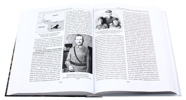 Паперова книга «Історія війн і військового мистецтва. У 3 томах. Том 3», авторів Олександр Лисенко, Валерій Грицюк, Віктор Голубко, Леонід Кривизюк - фото №1