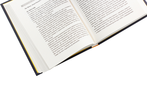 Бумажная книга «Вони всіх зробили! Як великі підприємці побудували свої імперії і як повторити їхній успіх», автор Гари Вайнерчук - фото №1