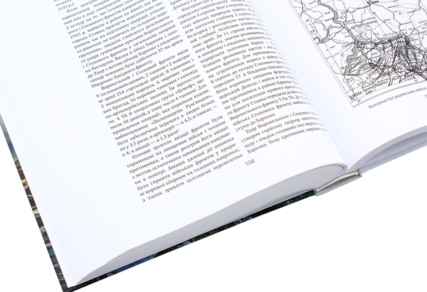 Паперова книга «Історія війн і військового мистецтва. У 3 томах. Том 3», авторів Олександр Лисенко, Валерій Грицюк, Віктор Голубко, Леонід Кривизюк - фото №1