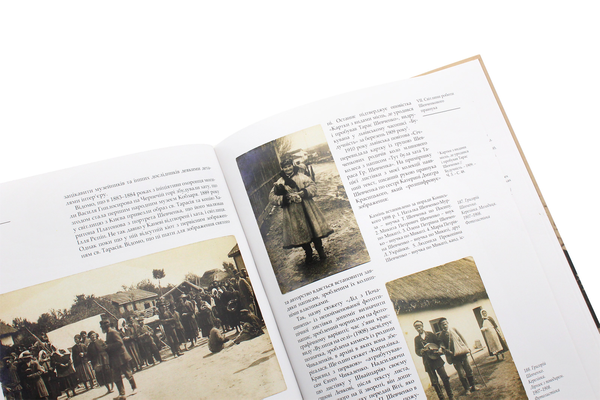 Бумажная книга «Тарас Шевченко і світ фотографії», автор Владамир Яцюк - фото №1