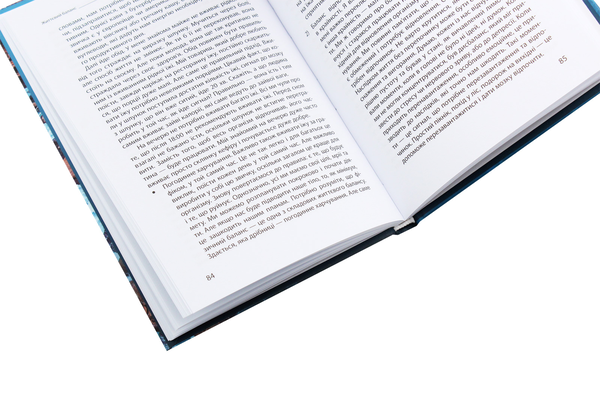 Паперова книга «Життєвий баланс, ключ до щастя», автор Олег Кушнір - фото №1