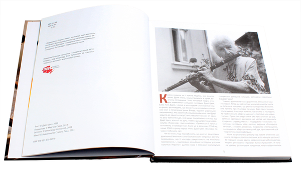 Бумажная книга «Дарія Цвєк (комплект із 3 книг)», автор Дарья Цвек - фото №1