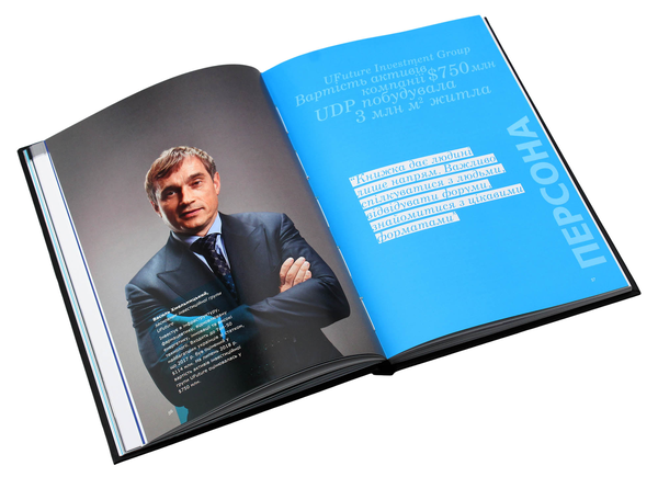 Paper book «50+ книг, щоб стати успішним в бізнесі (+ подарунковий сертифікат на 250 грн)» - фото №1