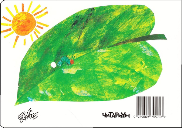 Бумажная книга «Ерік Карл (комплект із 3 книг)», автор Эрик Карл - фото №1