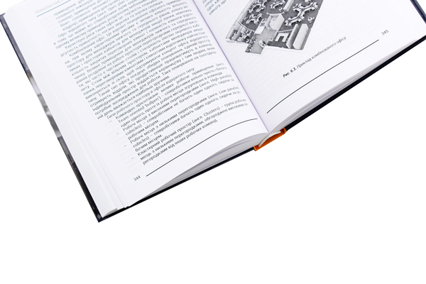 Бумажная книга «Технологічне устаткування готелів, готельних комплексів. Підручник», автор Виктор Гуць - фото №1