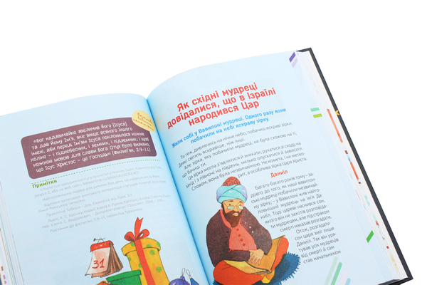 Паперова книга «Світло в темряві ночі», автор Віктор Кузьменко - фото №1