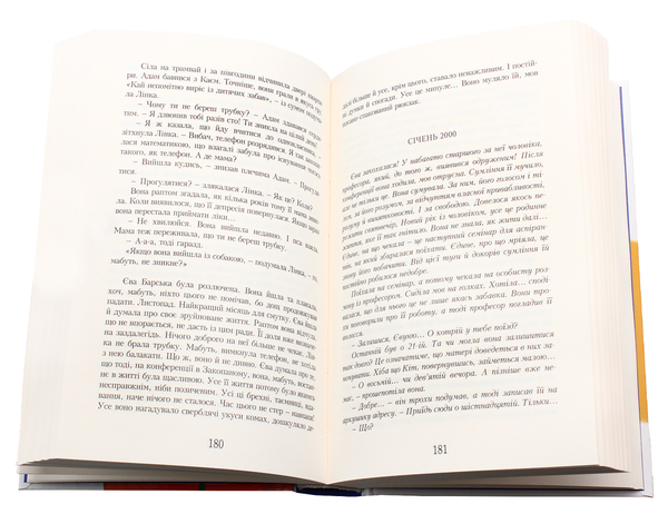 Паперова книга «Йоанна Ягелло (комплект із 4 книг)», автор Йоанна Ягелло - фото №1