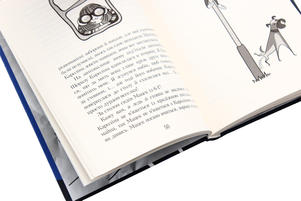 Бумажная книга «Детектив Кефірчик (комплект із 2 книг)», автор Малгожата Стрековская-Заремба - фото №1