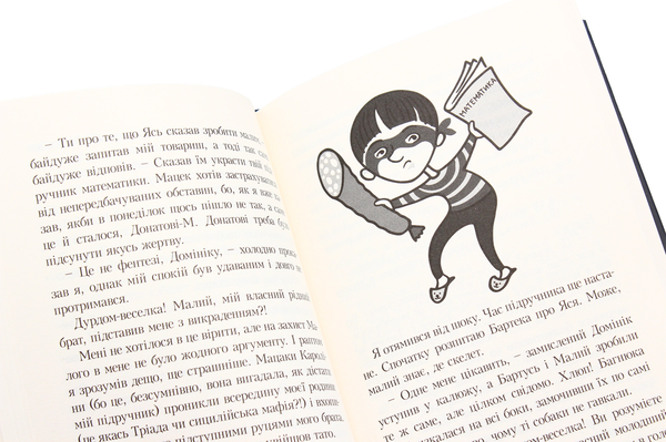 Бумажная книга «Детектив Кефірчик (комплект із 2 книг)», автор Малгожата Стрековская-Заремба - фото №1