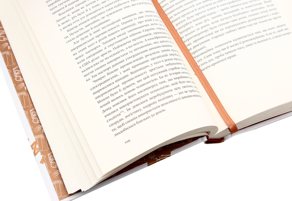 Бумажная книга «Ненудна наука (комплект із 2 книг)», авторов Тим Харфорд, Билл Брайсон - фото №1