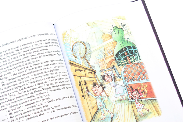 Бумажная книга «Пригоди Роздобудьків (комплект із 5 книг)», автор Мэри Нортон - фото №1