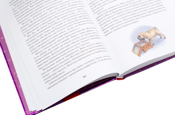 Бумажная книга «Моллі Мун і мистецтво перетворення. Книга 5», автор Джорджия Бинг - фото №1
