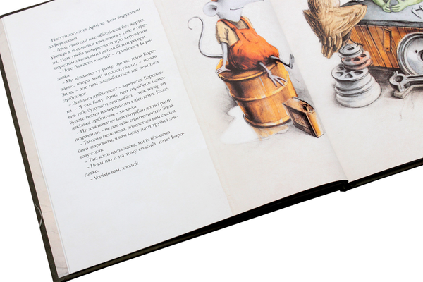 Бумажная книга «Мартін Содомка (комплект із 5 книг)», автор Мартин Содомка - фото №1