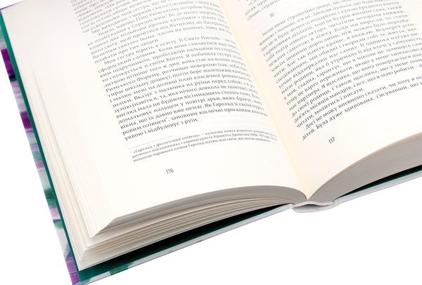 Бумажная книга «Елізабет Ґілберт (комплект із 3 книг)», автор Элизабет Гилберт - фото №1