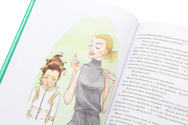 Бумажная книга «Моллі Мун (комплект із 6 книг)», автор Джорджия Бинг - фото №1
