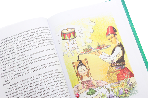 Бумажная книга «Моллі Мун (комплект із 6 книг)», автор Джорджия Бинг - фото №1