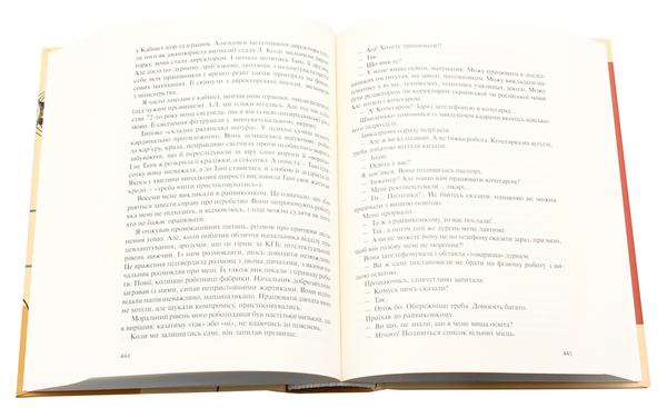 Бумажная книга «Леонід Плющ (комплект із 2 книг)», автор Леонид Плющ - фото №1