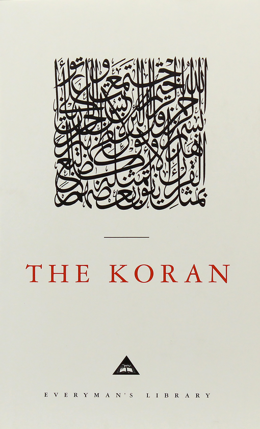 Паперова книга «The Koran» - фото №1