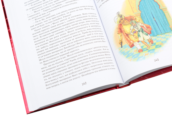 Бумажная книга «Моллі Мун (комплект із 6 книг)», автор Джорджия Бинг - фото №1