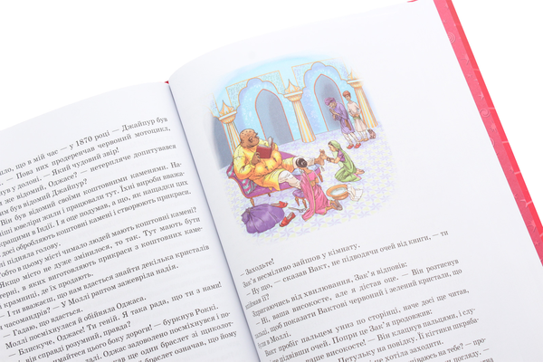 Бумажная книга «Моллі Мун (комплект із 6 книг)», автор Джорджия Бинг - фото №1