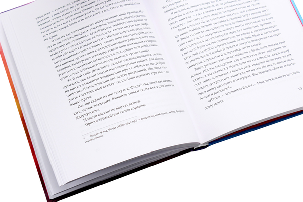 Бумажная книга «Елізабет Ґілберт (комплект із 3 книг)», автор Элизабет Гилберт - фото №1