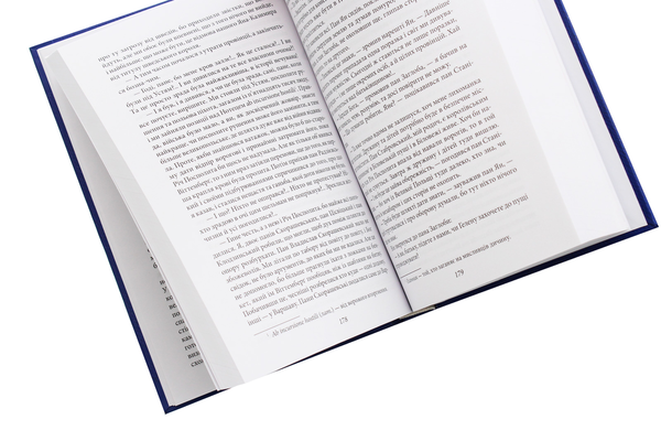 Паперова книга «Потоп. Роман у 3-х томах», автор Генрік Сенкевич - фото №1