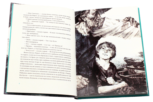 Бумажная книга «Світова література. 11 клас (комплект із 4 книг)», авторов Иоганн Вольфганг Гёте, Франц Кафка, Джордж Оруэлл, Эрнест Хемингуэй - фото №1
