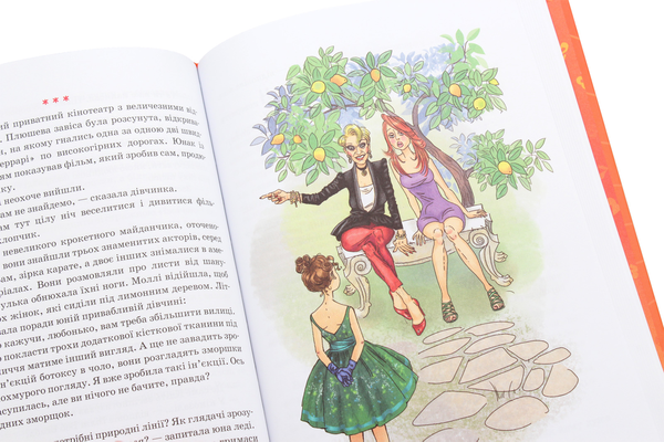 Бумажная книга «Моллі Мун (комплект із 6 книг)», автор Джорджия Бинг - фото №1
