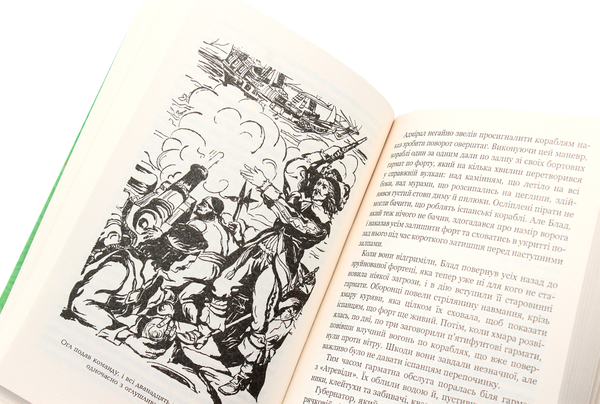 Бумажная книга «Пригоди капітана Блада (комплект із 3 книг)», автор Рафаэль Сабатини - фото №1